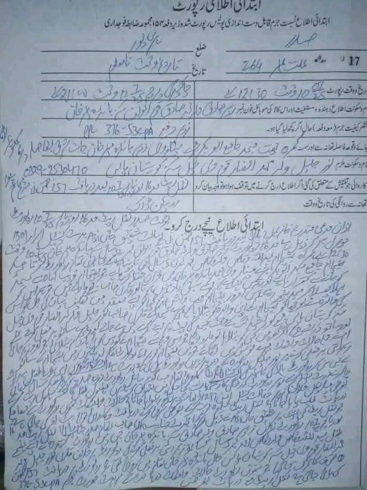 fir molvi ki