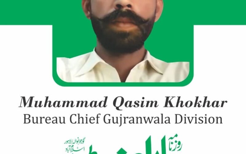 قاسم کھوکھر، گوجرانوالہ راہوالی کینٹ کا نوجوان جو 9 مئی کیس میں بے گناہ قید ہوا اور جیل میں نماز پڑھتے ہوئے انتقال کر گیا۔