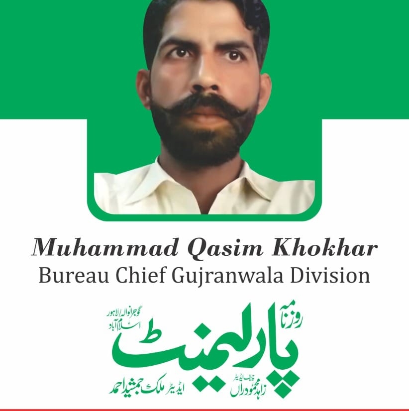 قاسم کھوکھر، گوجرانوالہ راہوالی کینٹ کا نوجوان جو 9 مئی کیس میں بے گناہ قید ہوا اور جیل میں نماز پڑھتے ہوئے انتقال کر گیا۔
