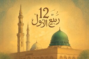 "مدینہ منورہ کی مسجد نبوی کا روح پرور منظر، سبز گنبد روشنیوں میں جگمگا رہا ہے، آسمان پر سنہری نور، اسلامی خطاطی میں ’۱۲ ربیع الاول‘ درج، پر سکون اور پرنور ماحول۔"